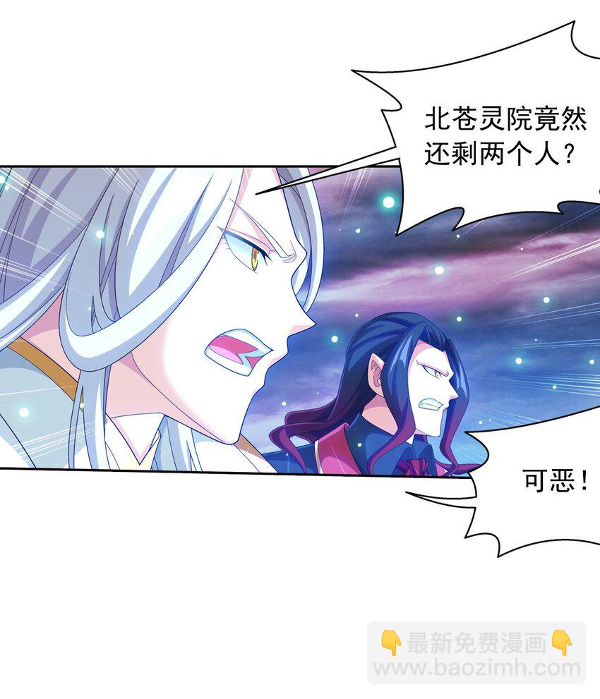 563 搭救温璇19