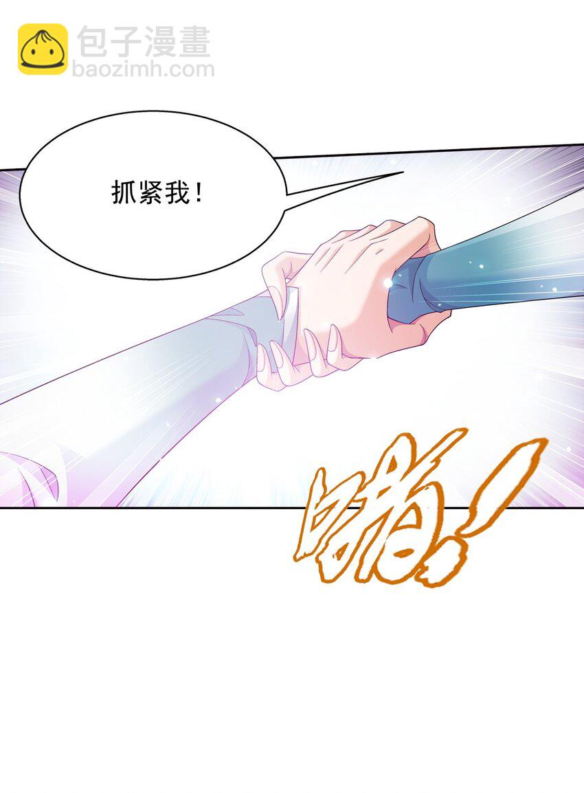 563 搭救温璇2