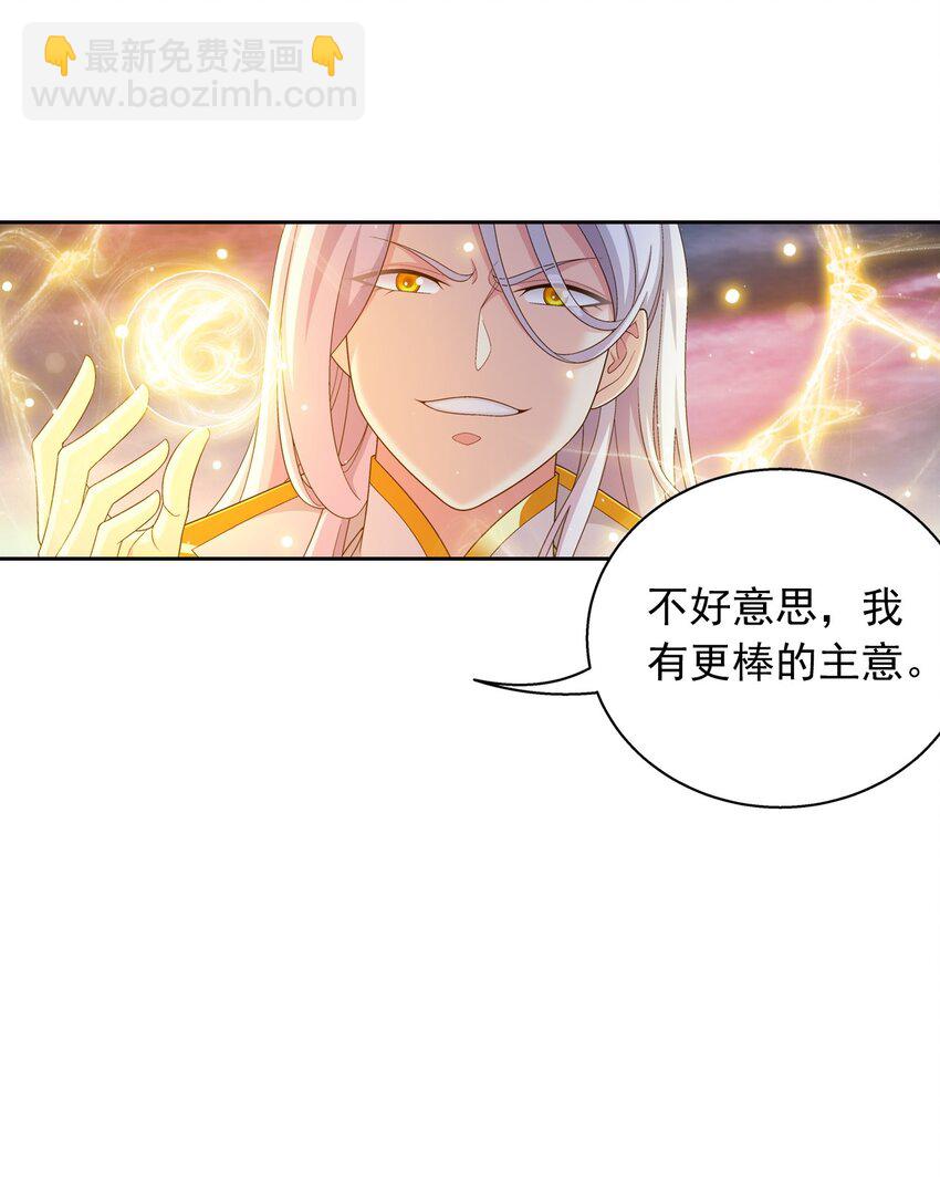 563 搭救温璇23