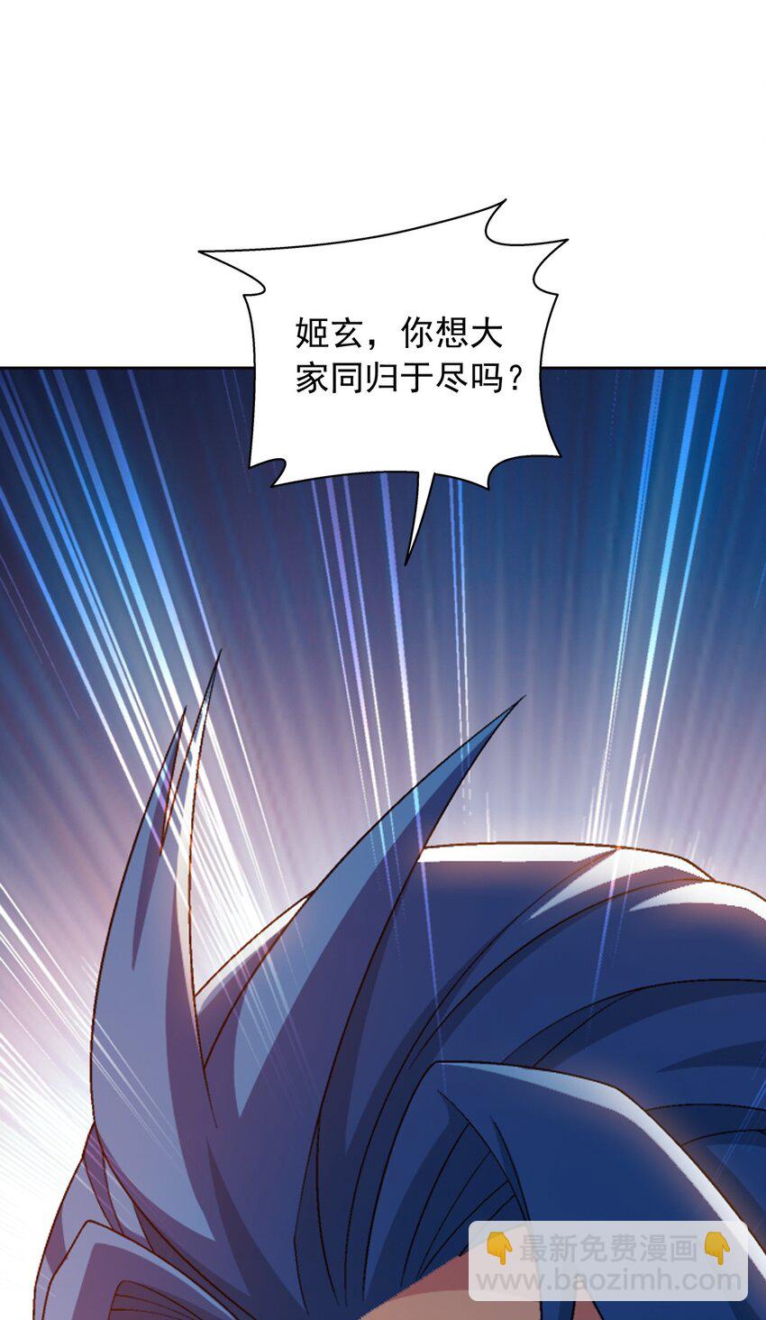 563 搭救温璇27