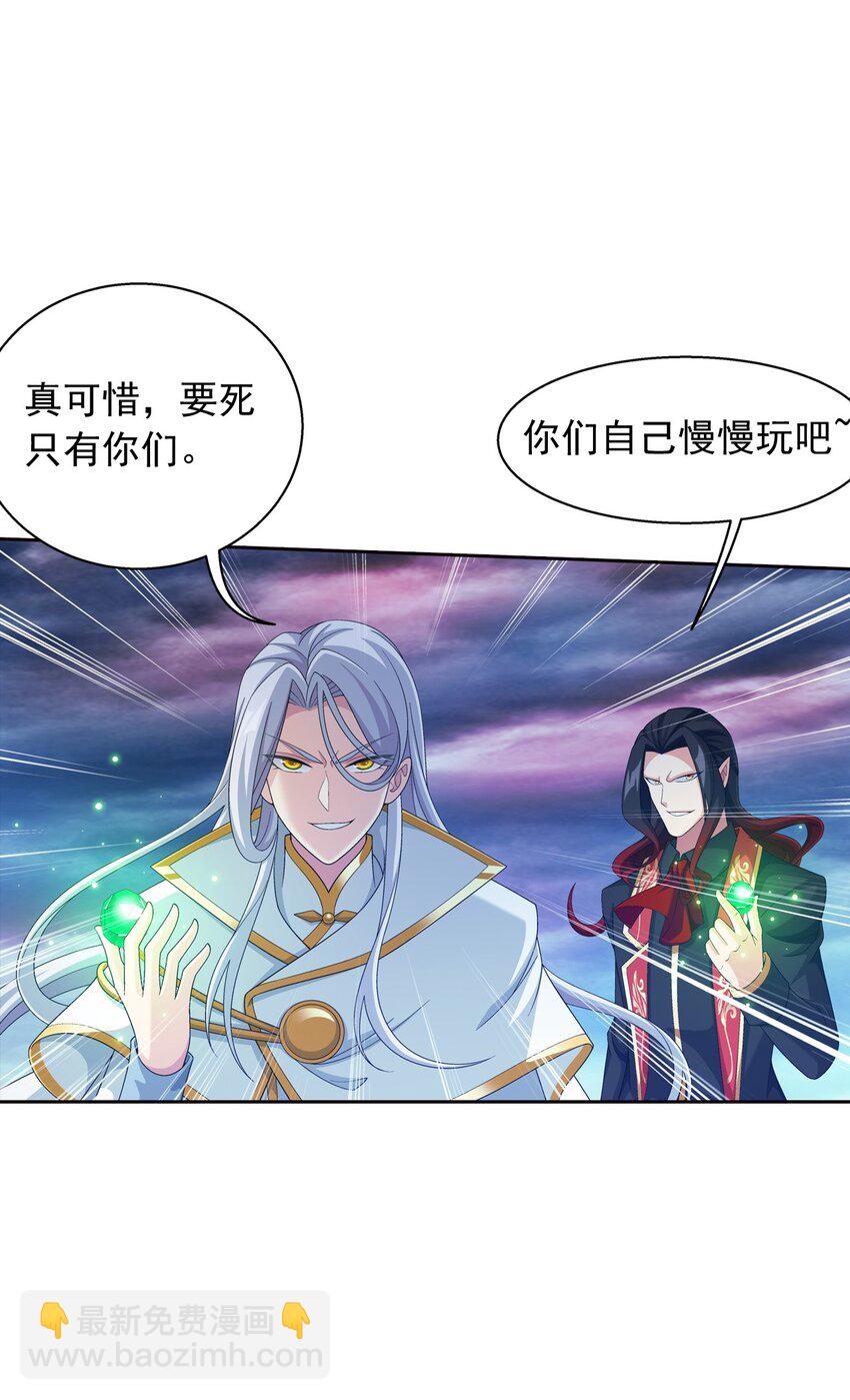 563 搭救温璇29