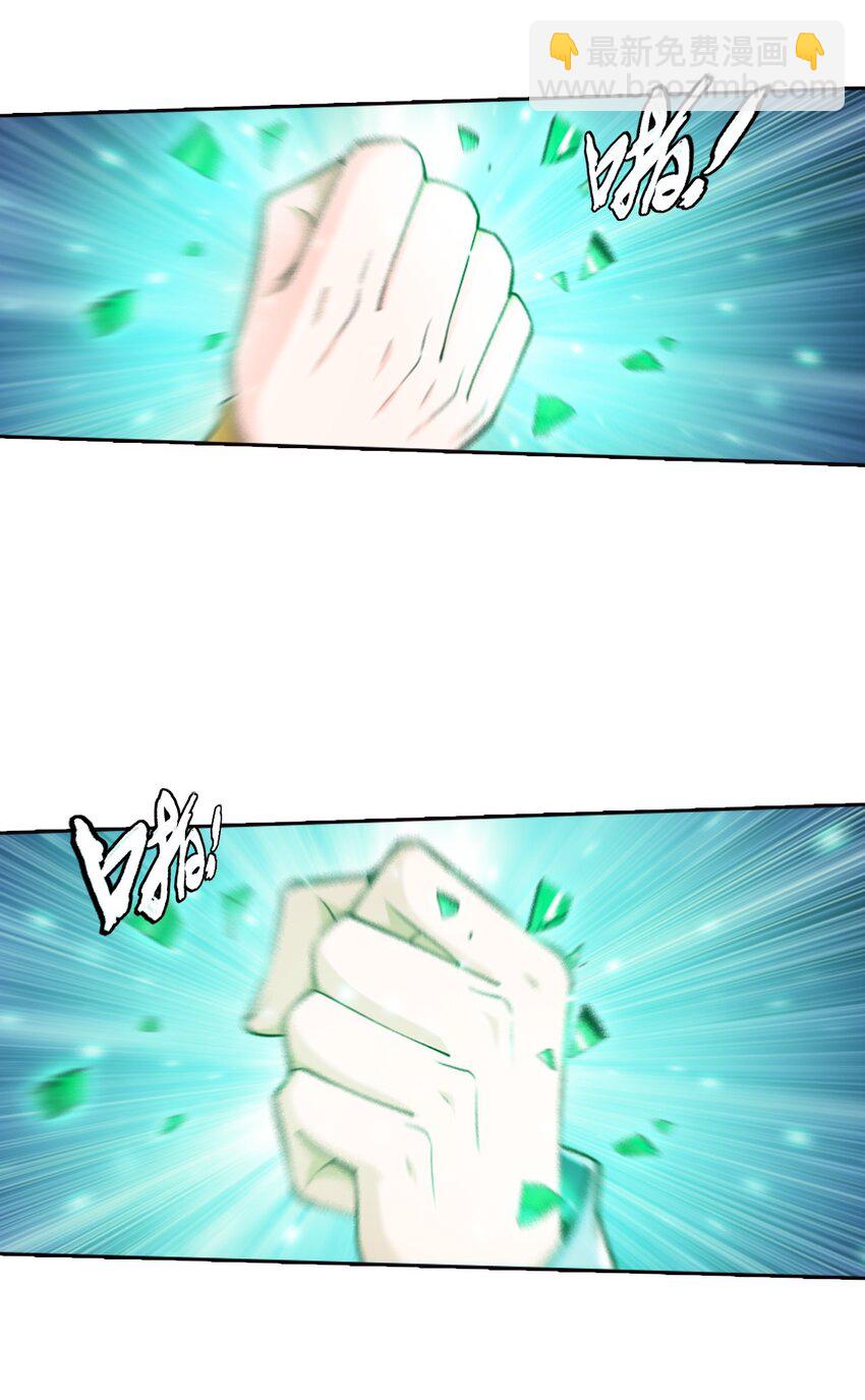 563 搭救温璇31