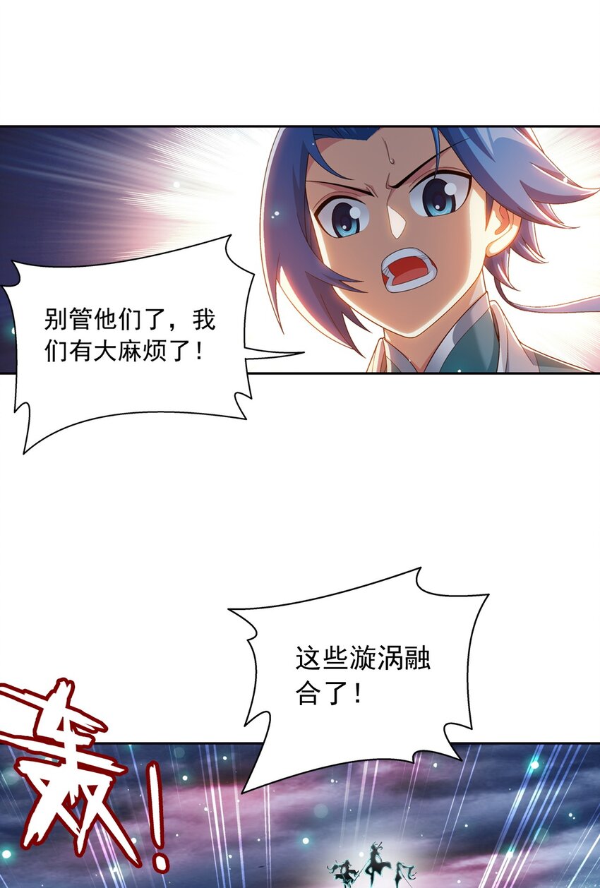 563 搭救温璇34