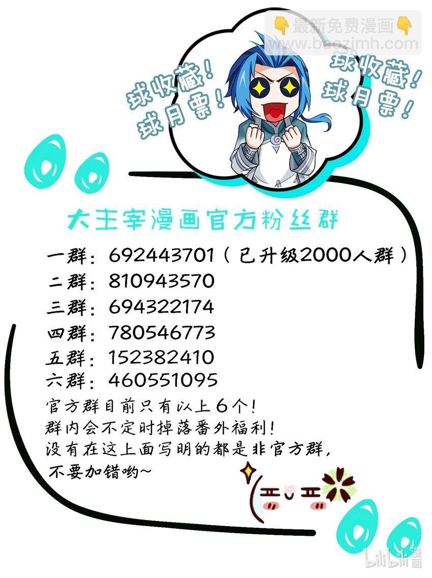 563 搭救温璇37