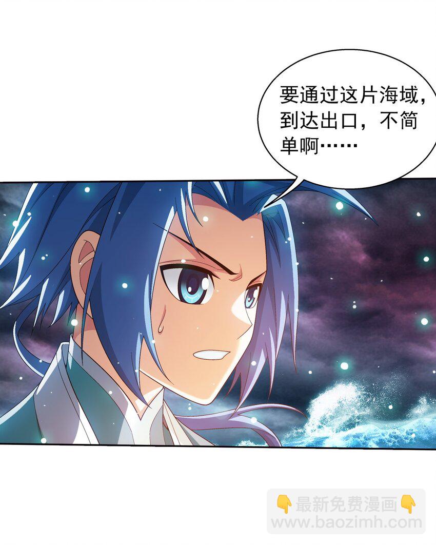 563 搭救温璇8