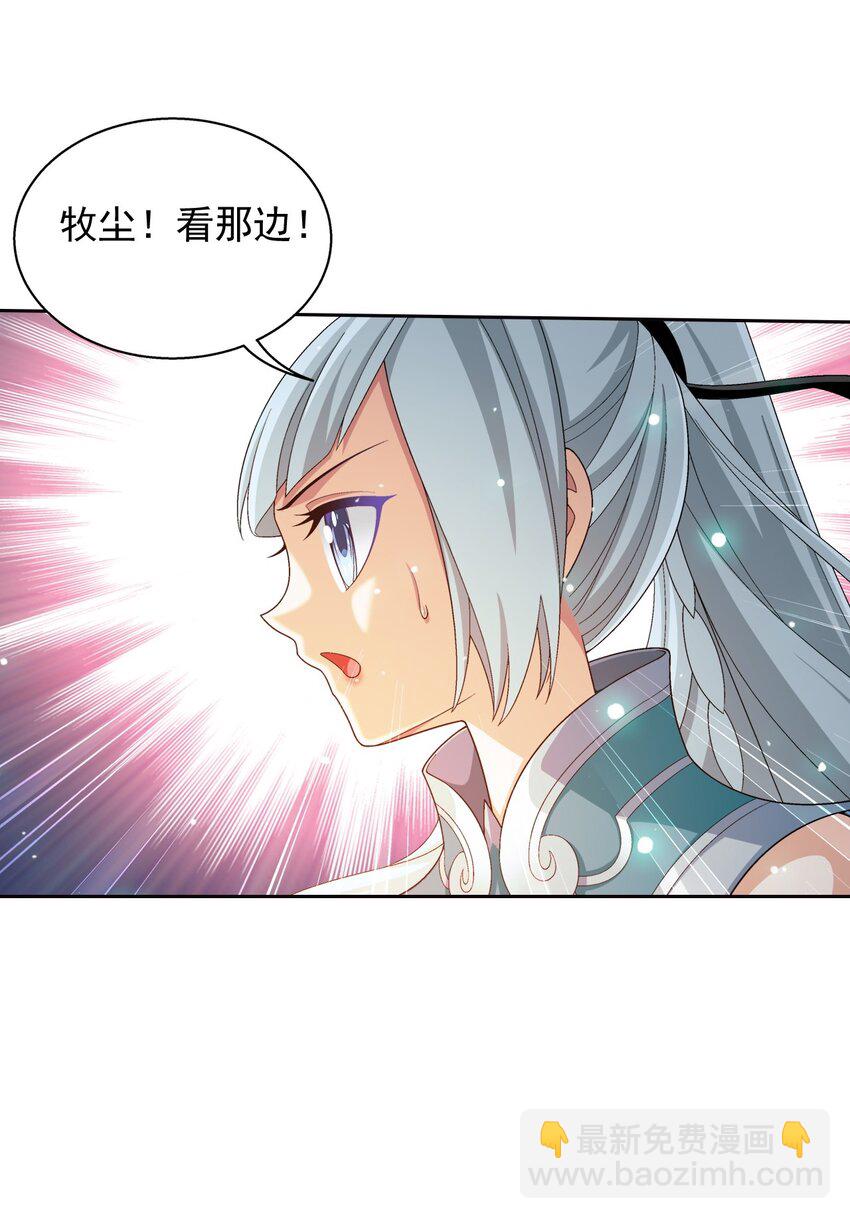 563 搭救温璇9