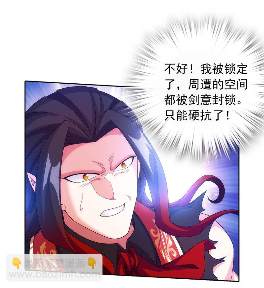 565 血魔兽降临11