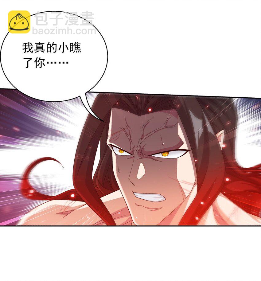 565 血魔兽降临19
