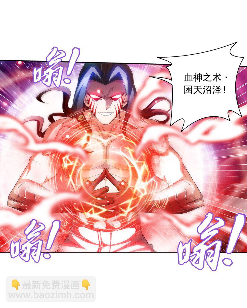 565 血魔兽降临24