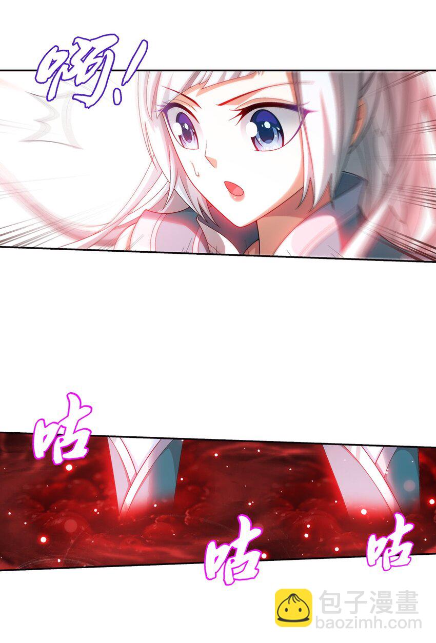 565 血魔兽降临25