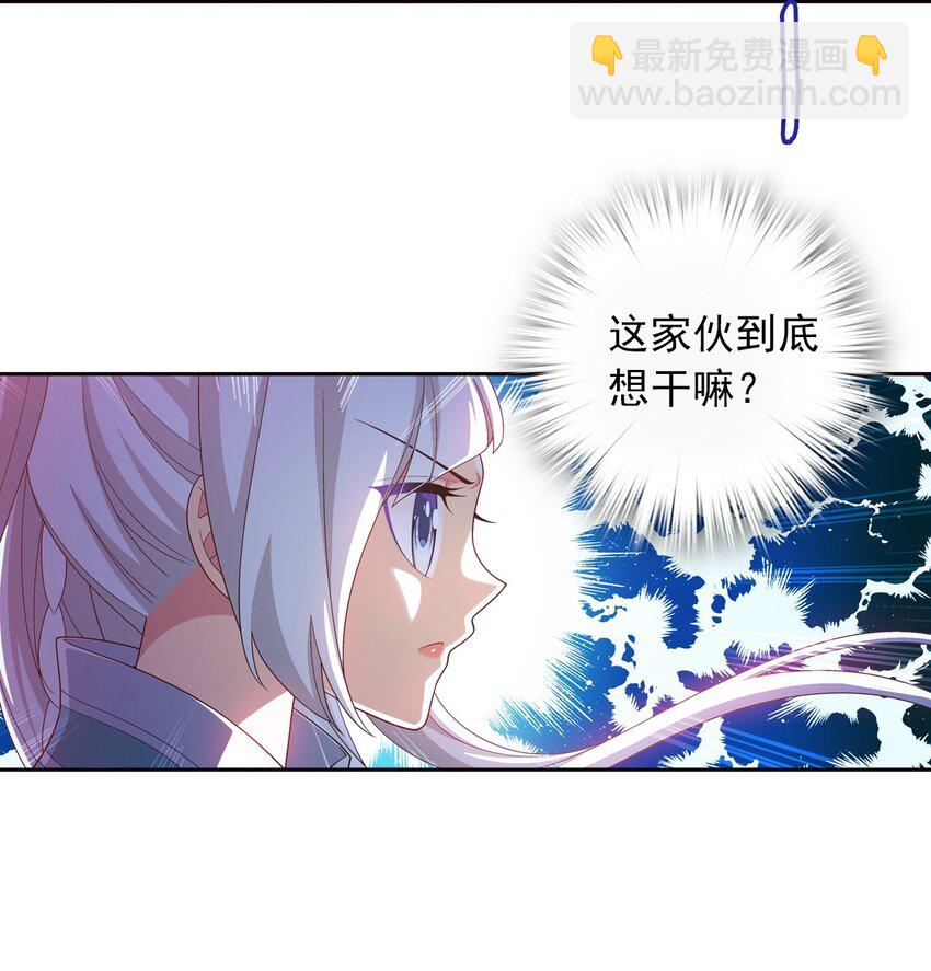 565 血魔兽降临27