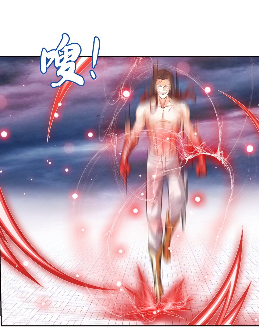 565 血魔兽降临29