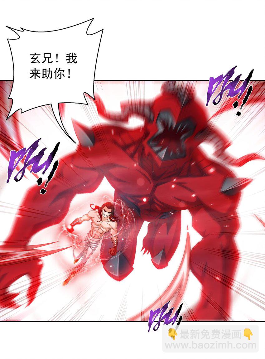 565 血魔兽降临32
