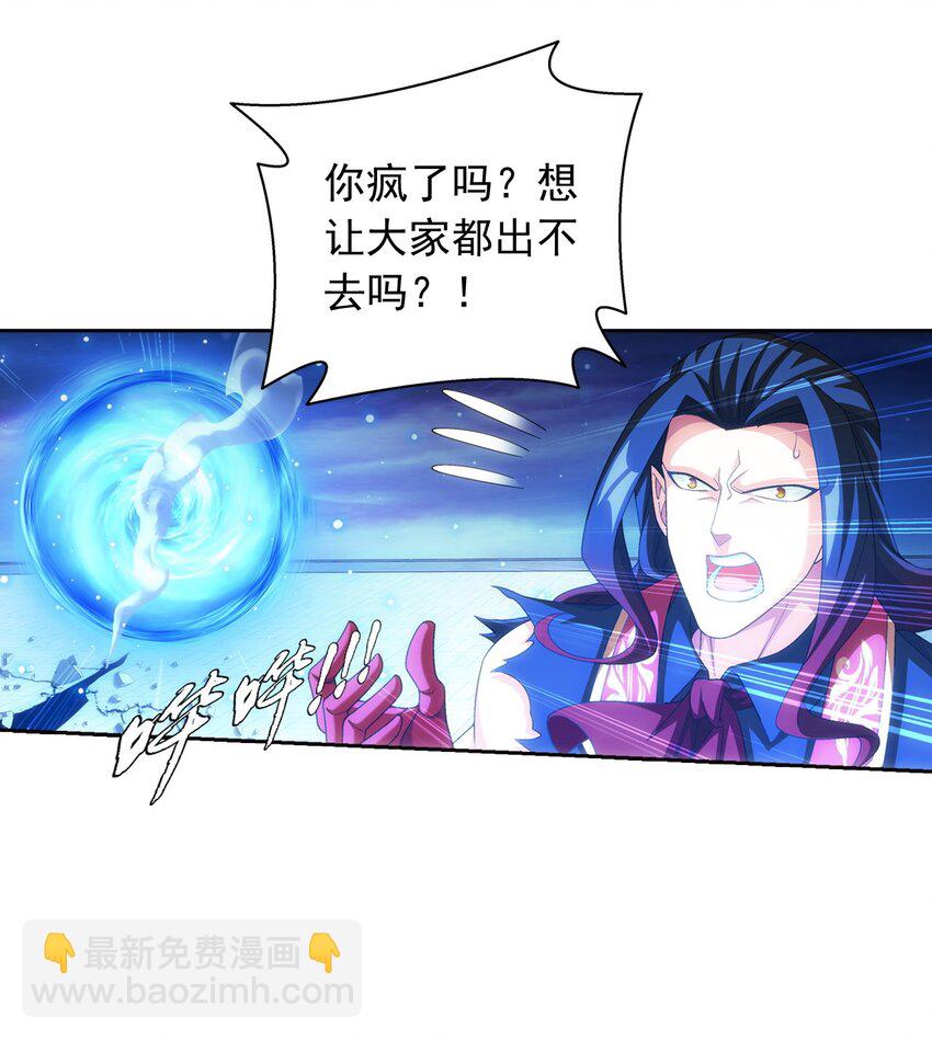 565 血魔兽降临4