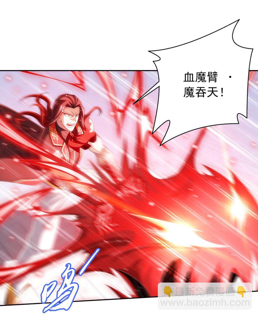 565 血魔兽降临6