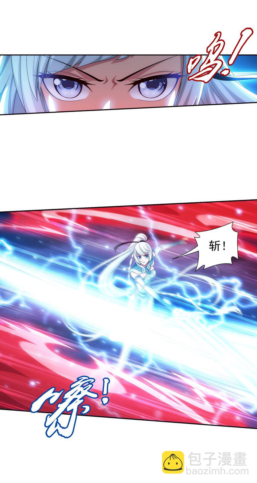 565 血魔兽降临8