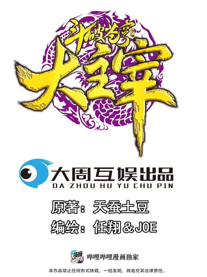 567 洛河之灵0