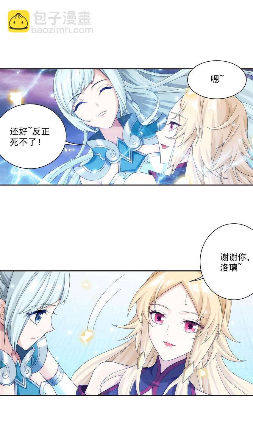 567 洛河之灵1