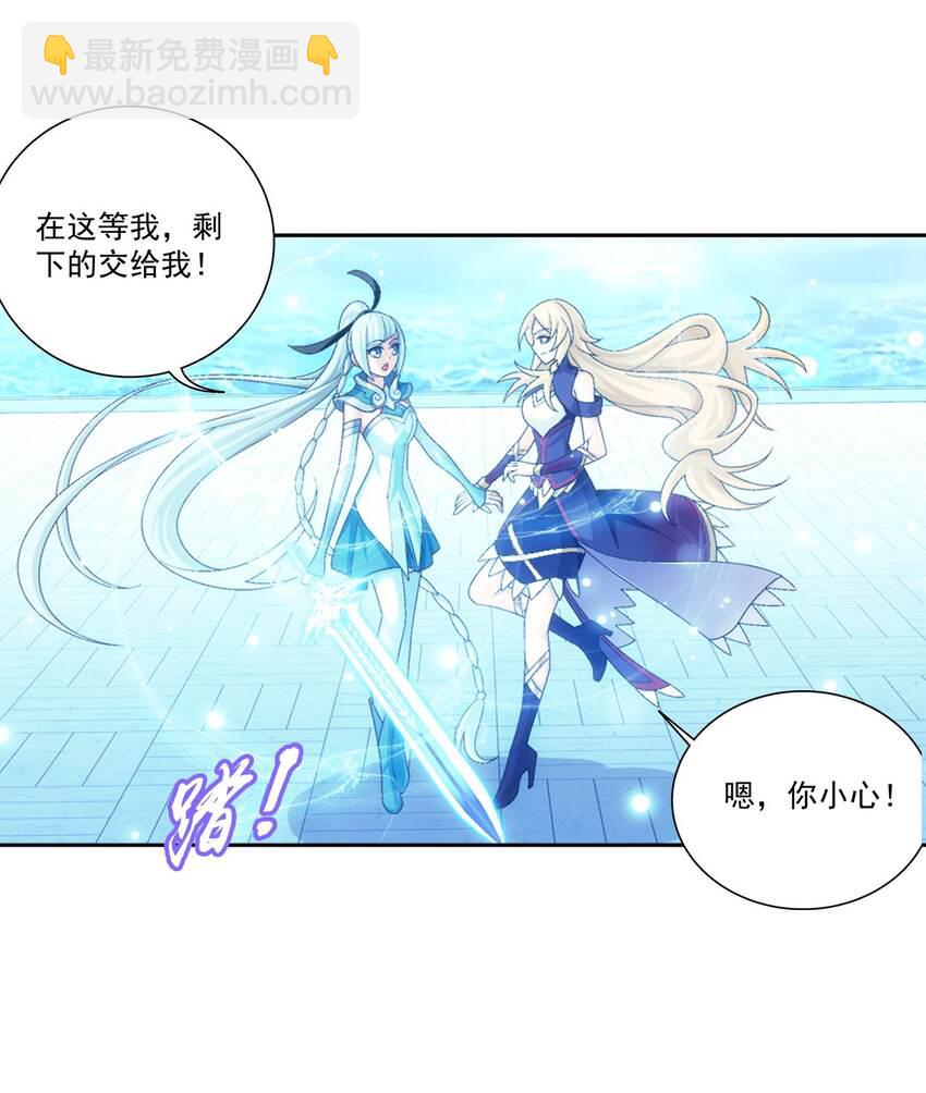 567 洛河之灵2
