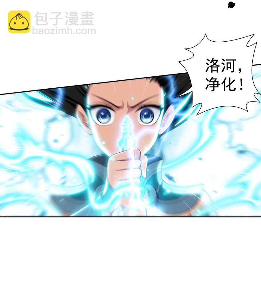 567 洛河之灵25