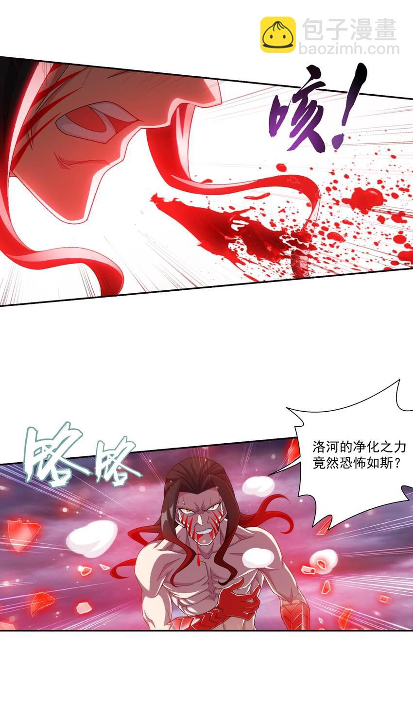 567 洛河之灵30