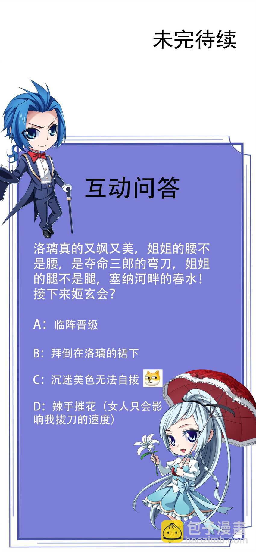 567 洛河之灵34