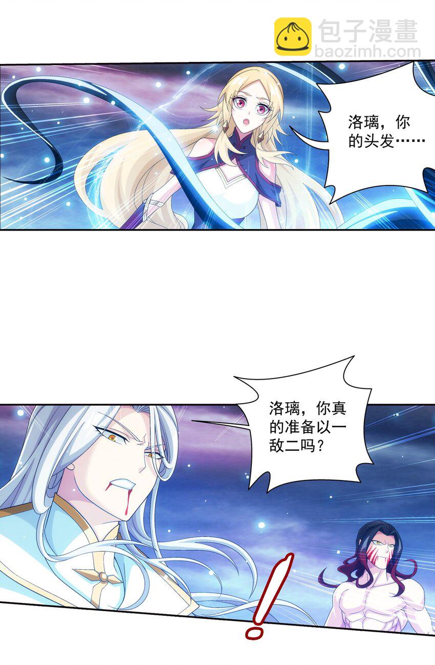 567 洛河之灵5