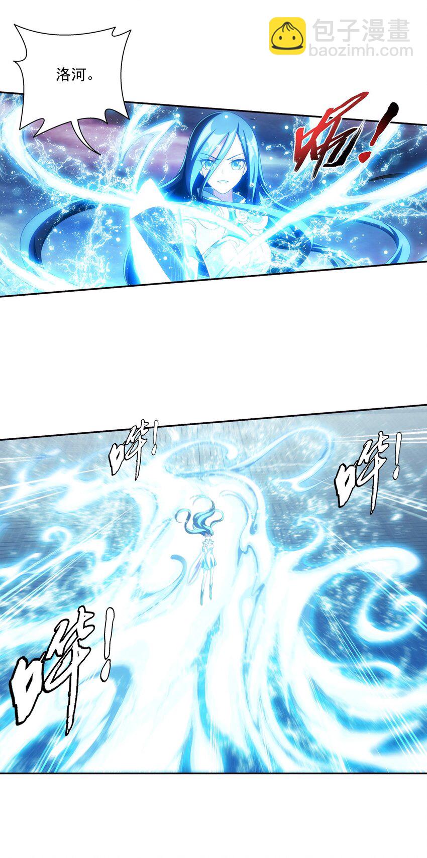 567 洛河之灵6
