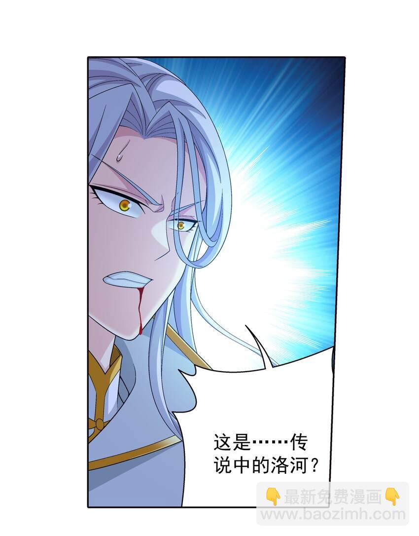 567 洛河之灵8