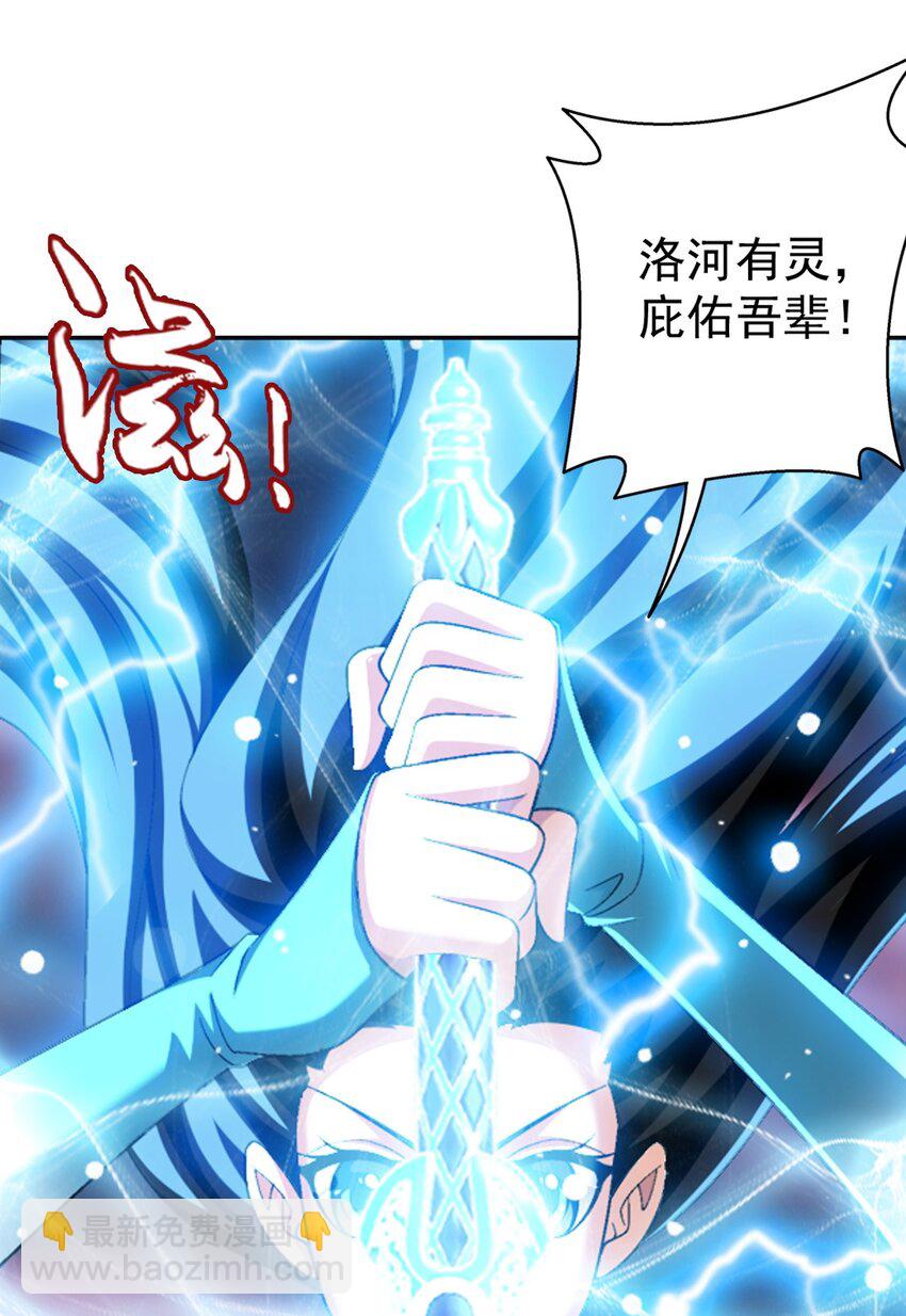 567 洛河之灵9