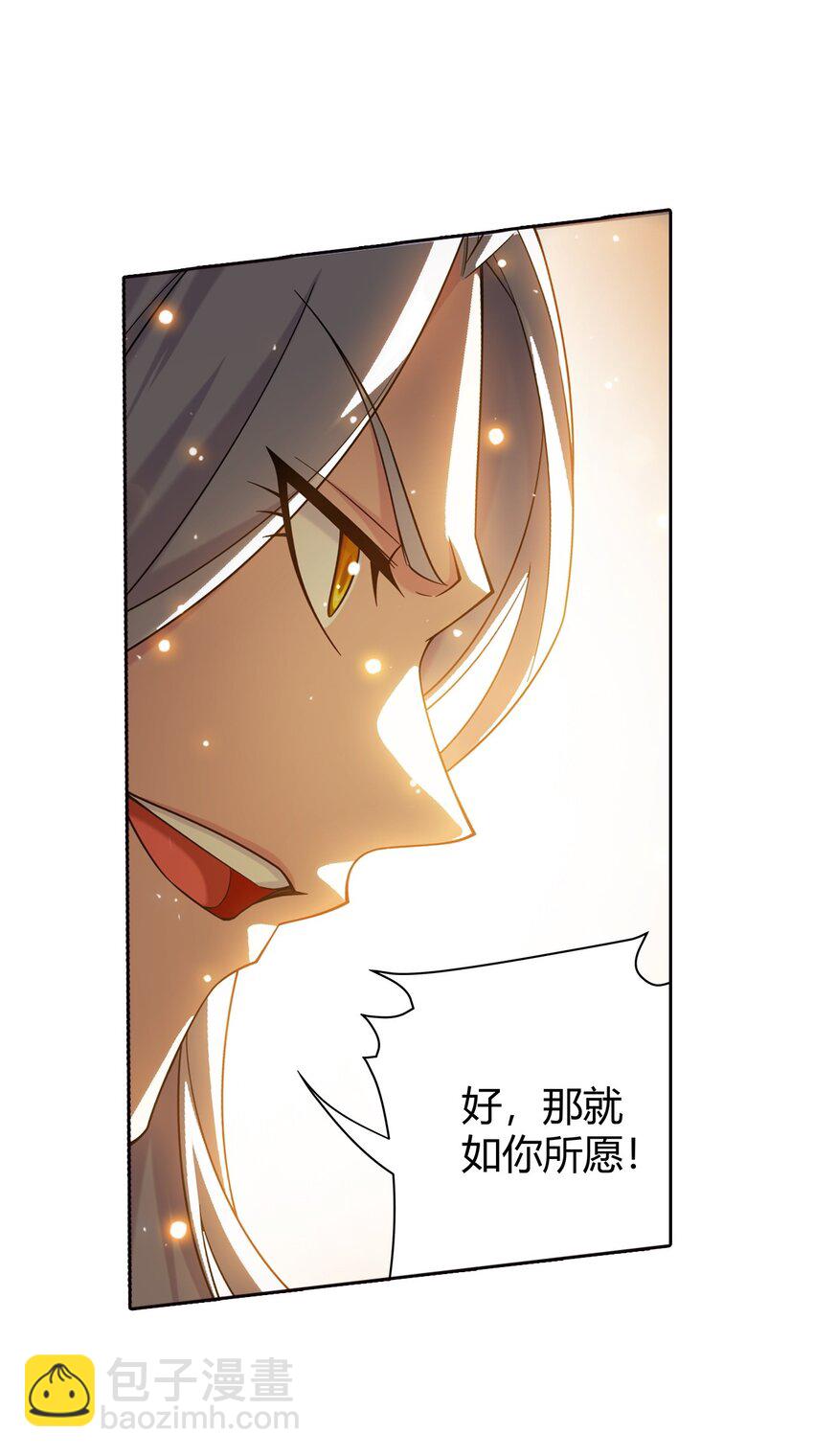 568 至尊境的实力碾压11