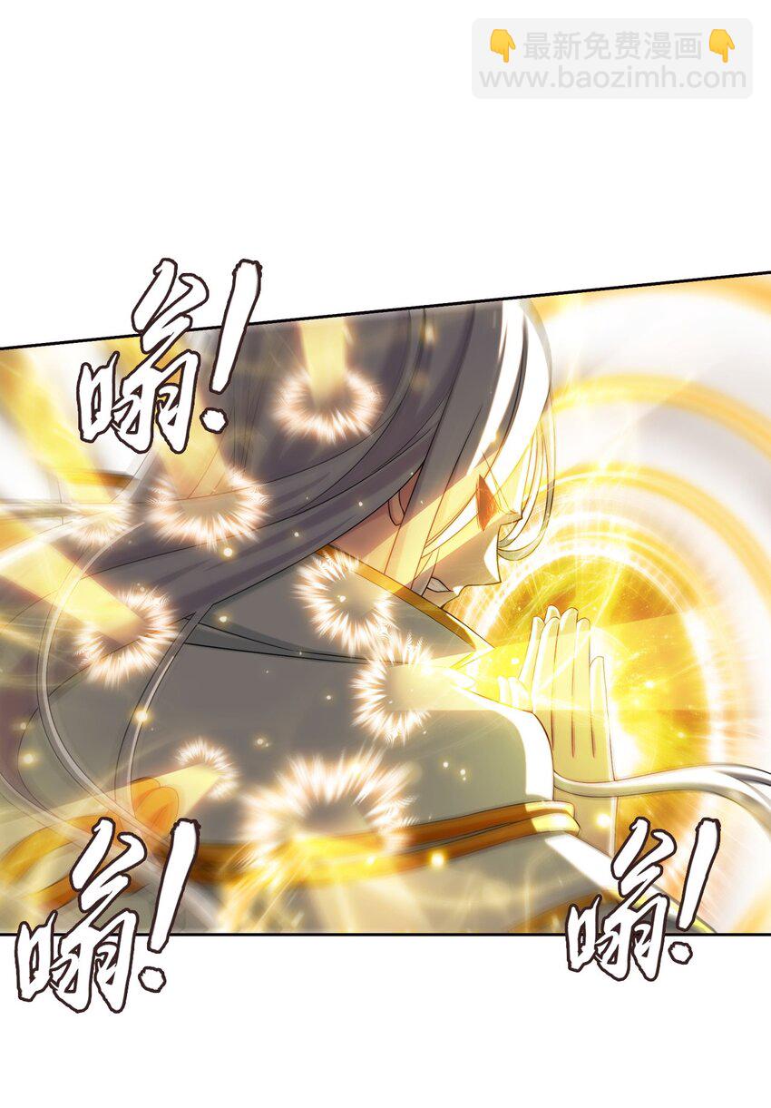 568 至尊境的实力碾压14