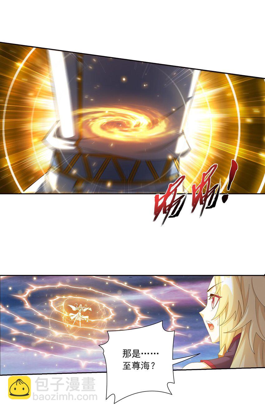 568 至尊境的实力碾压16