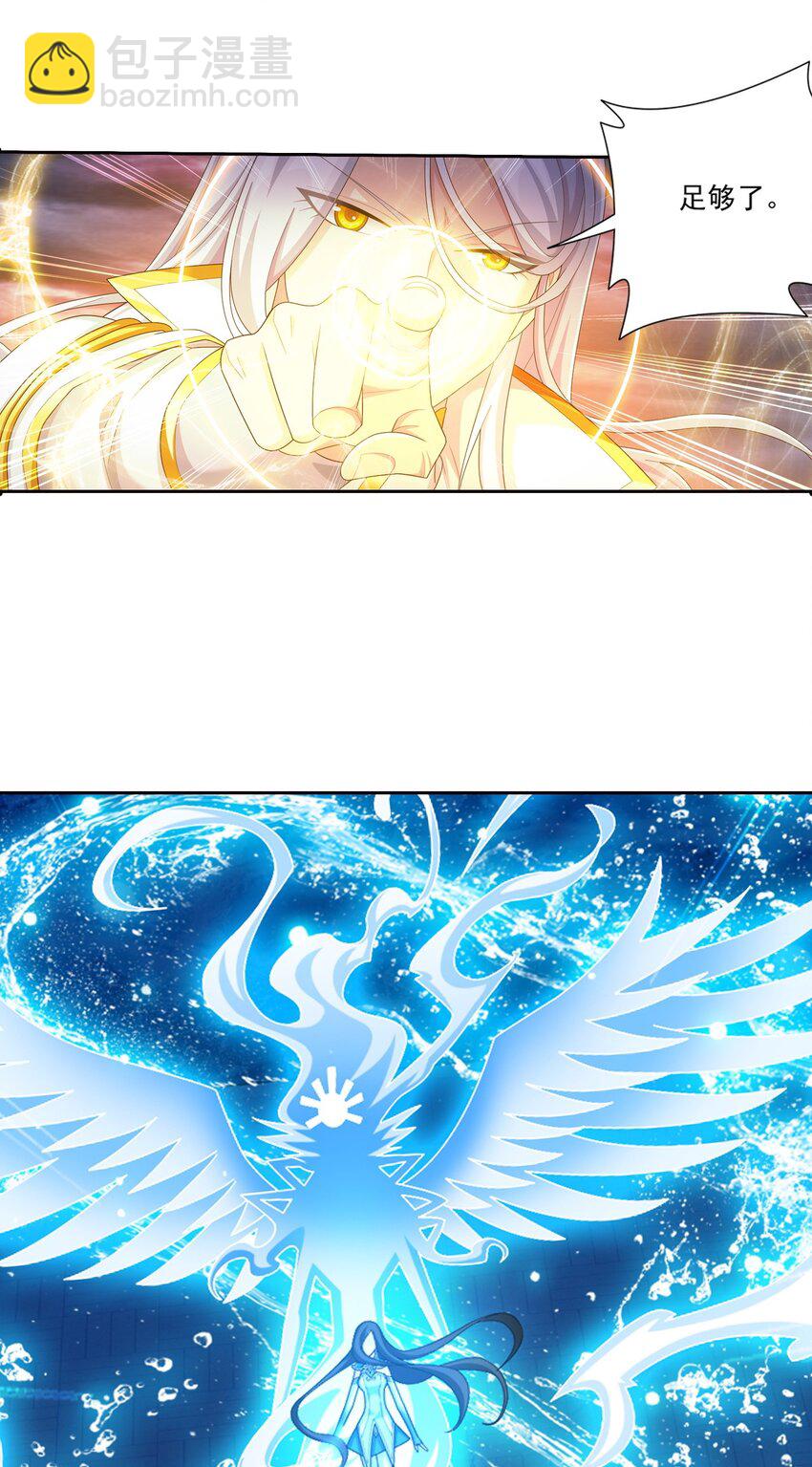 568 至尊境的实力碾压18
