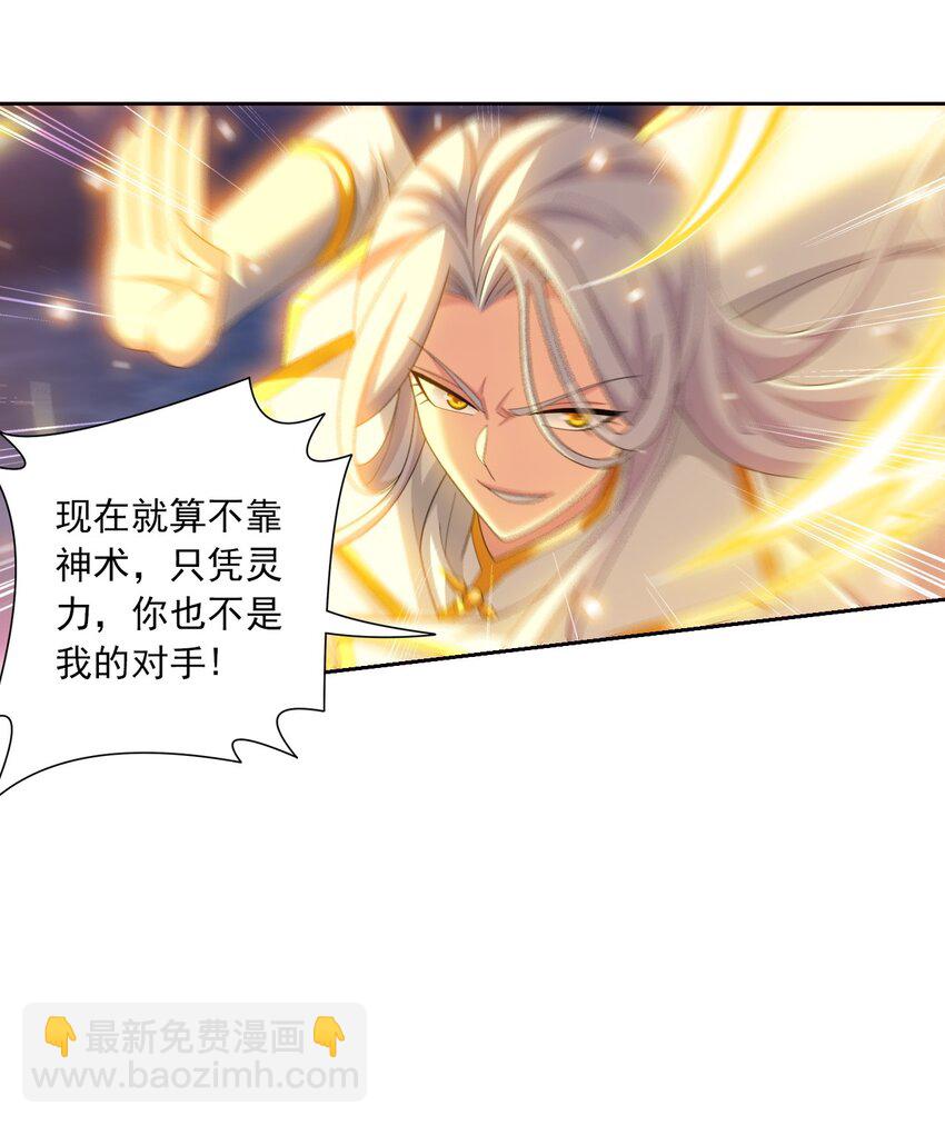 568 至尊境的实力碾压24