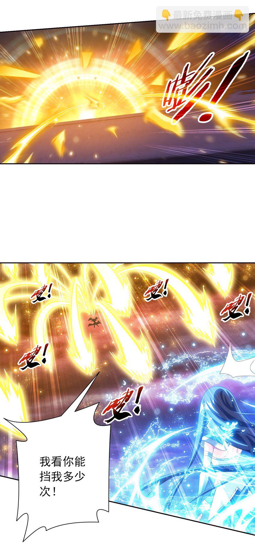 568 至尊境的实力碾压29