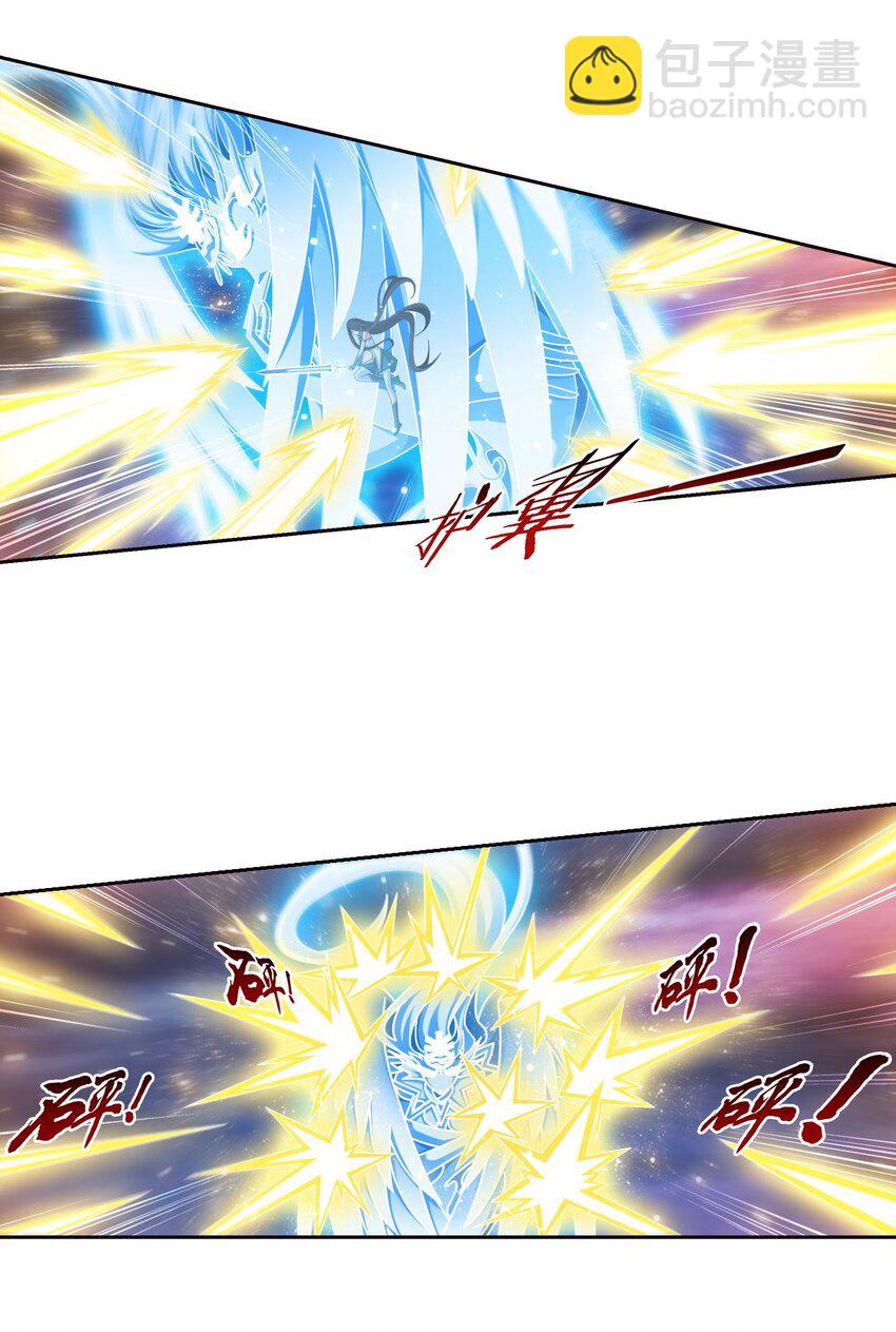 568 至尊境的实力碾压30