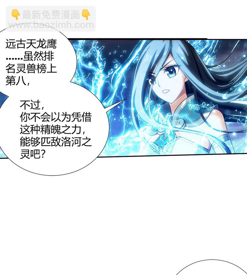 568 至尊境的实力碾压5
