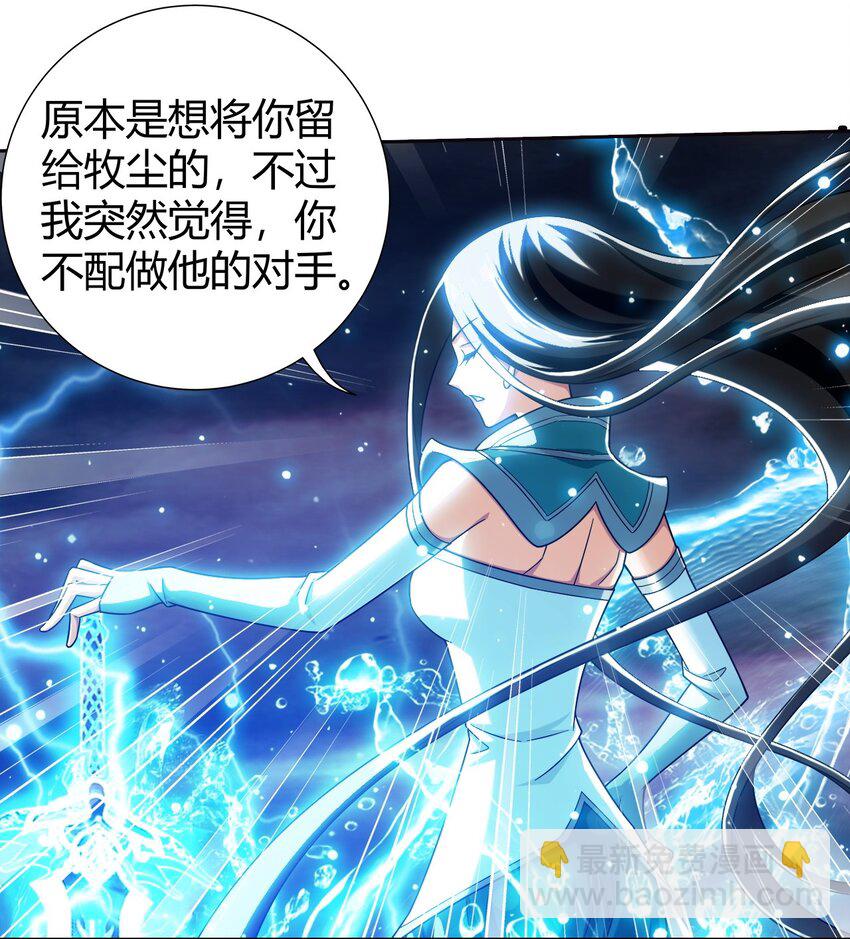 568 至尊境的实力碾压7