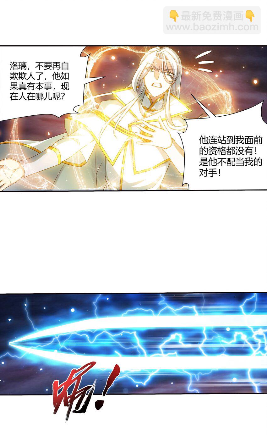 568 至尊境的实力碾压9