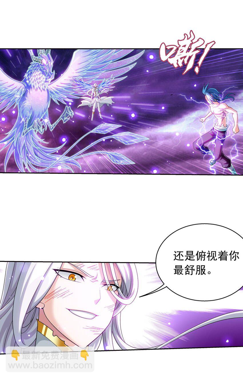 572 杀你易如反掌1