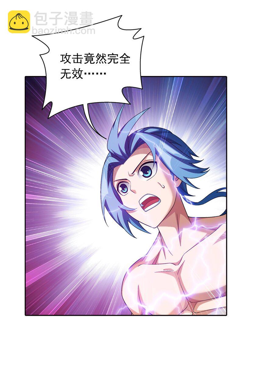 572 杀你易如反掌13