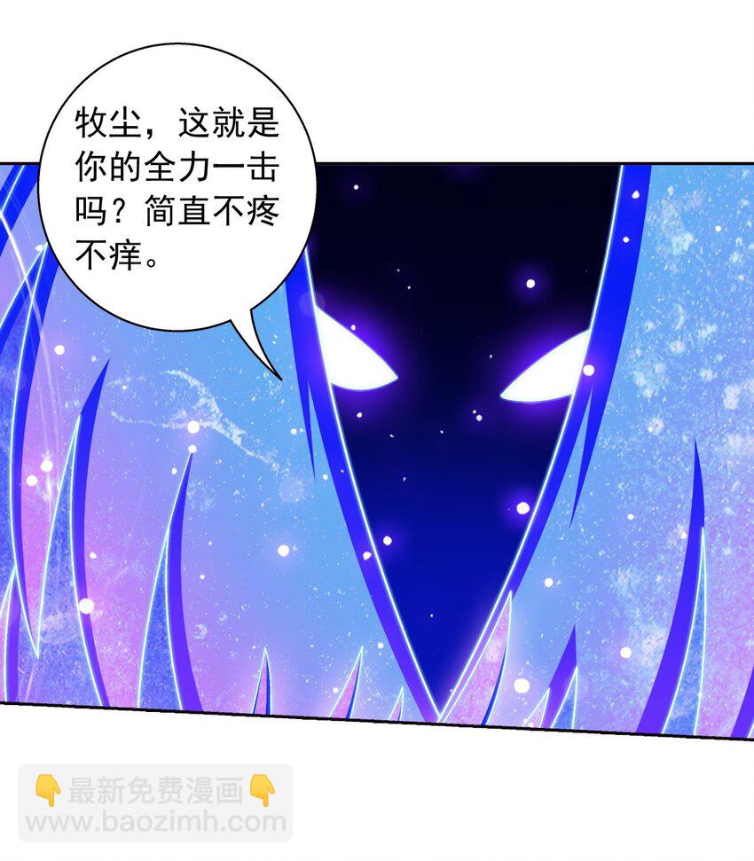 572 杀你易如反掌15