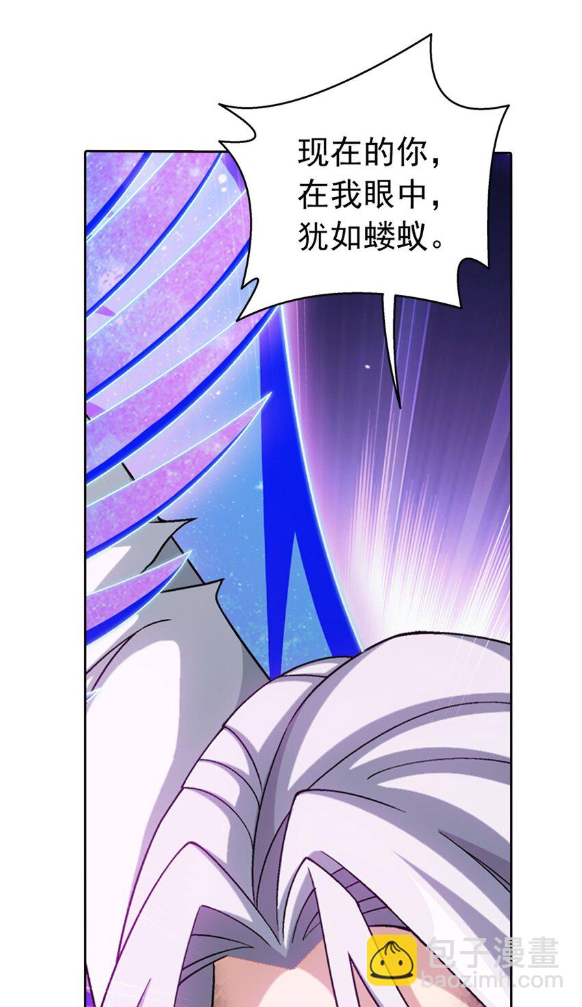 572 杀你易如反掌17