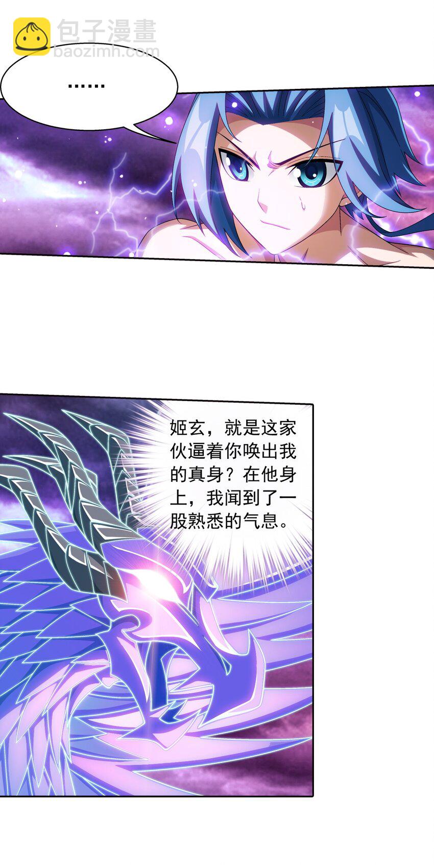 572 杀你易如反掌2