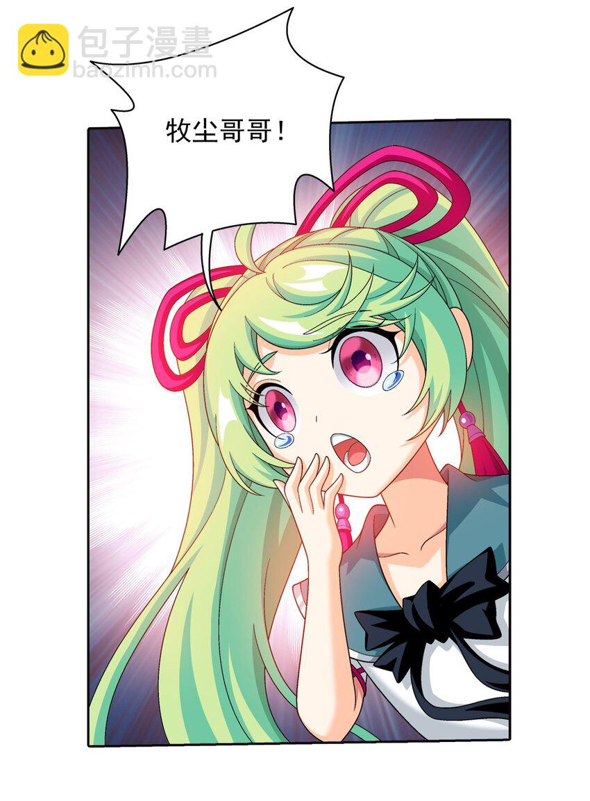 572 杀你易如反掌29