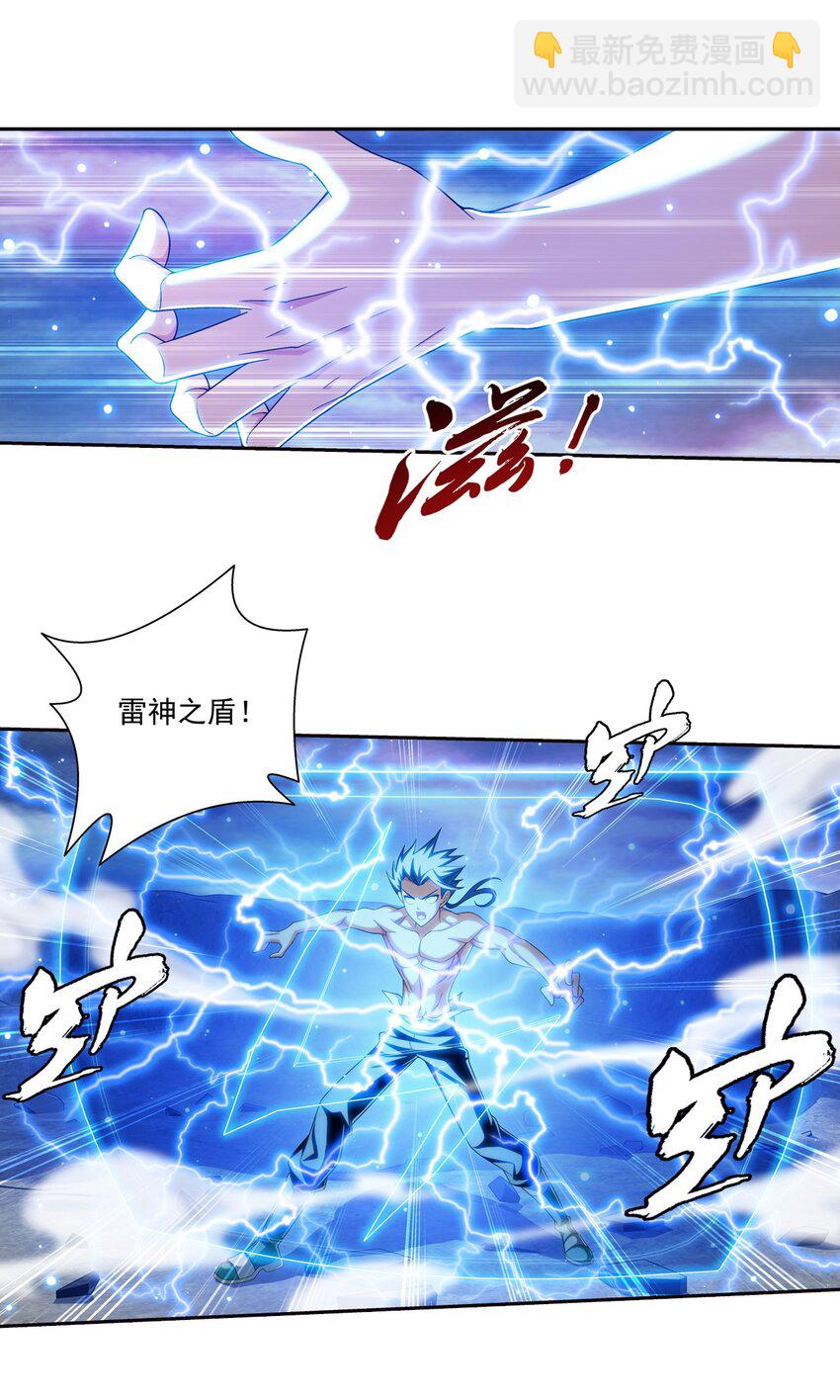 572 杀你易如反掌33