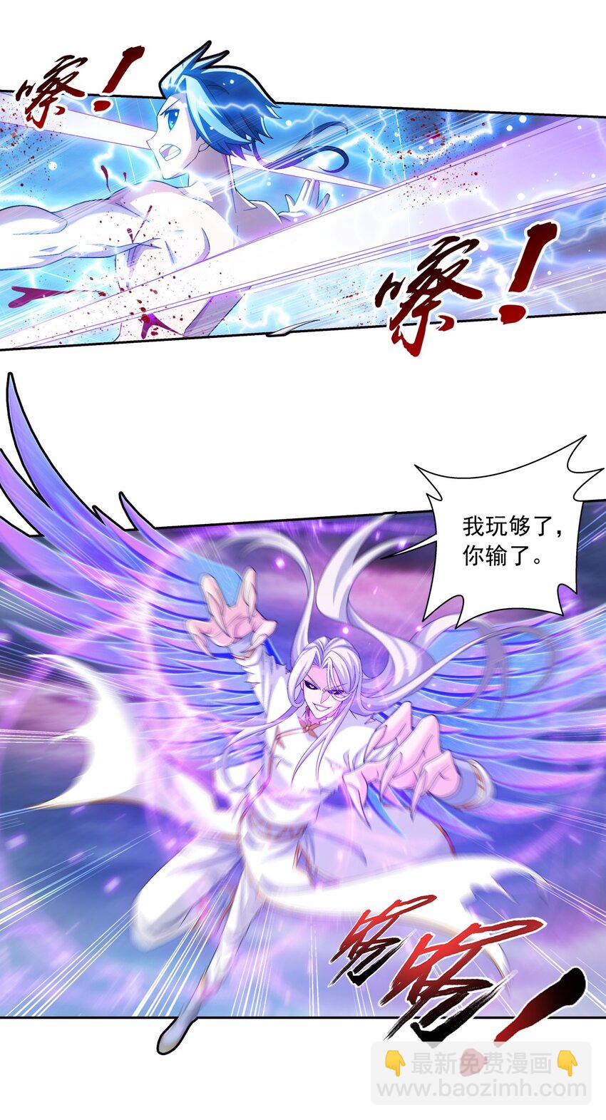 572 杀你易如反掌36