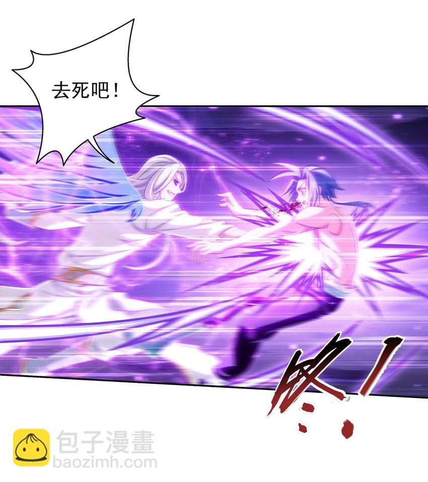 572 杀你易如反掌37