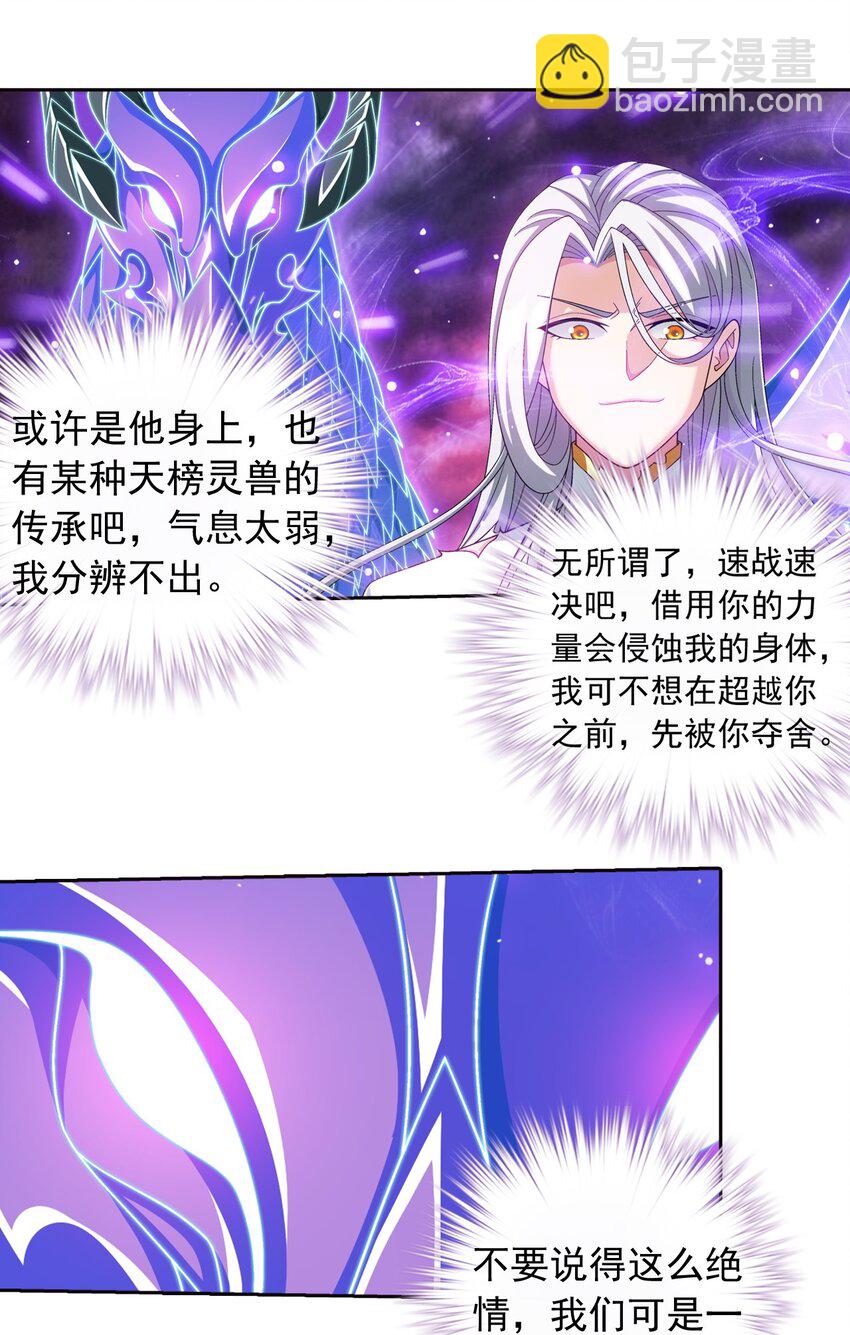 572 杀你易如反掌4